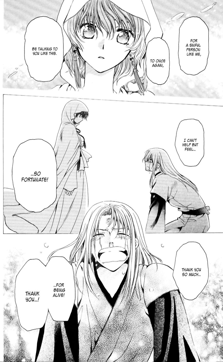 Akatsuki No Yona - Chapter 55 : Like A Dream