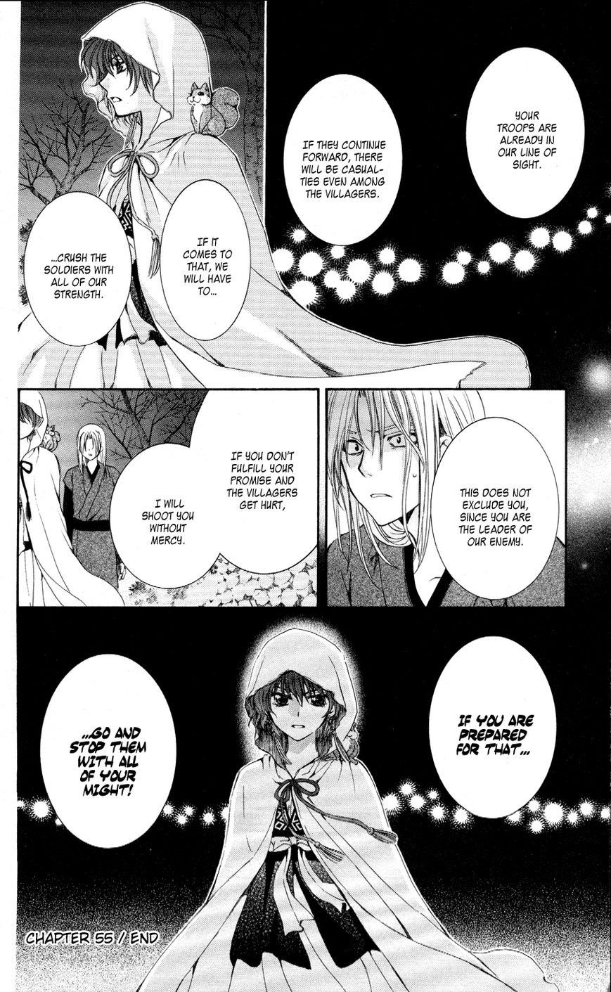 Akatsuki No Yona - Chapter 55 : Like A Dream