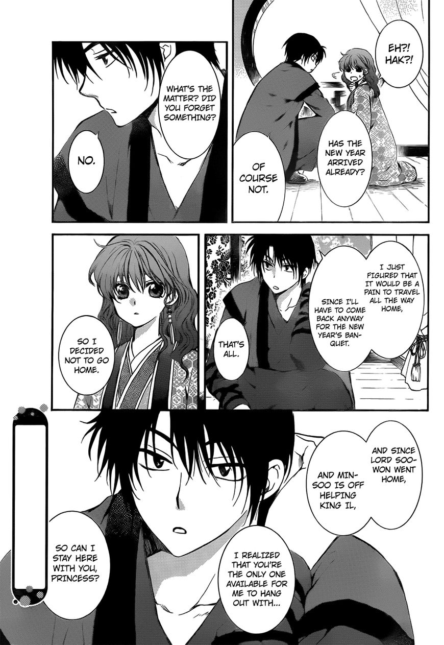 Akatsuki No Yona - Chapter 134.5 : This Year Passes, And Another Year Arrives