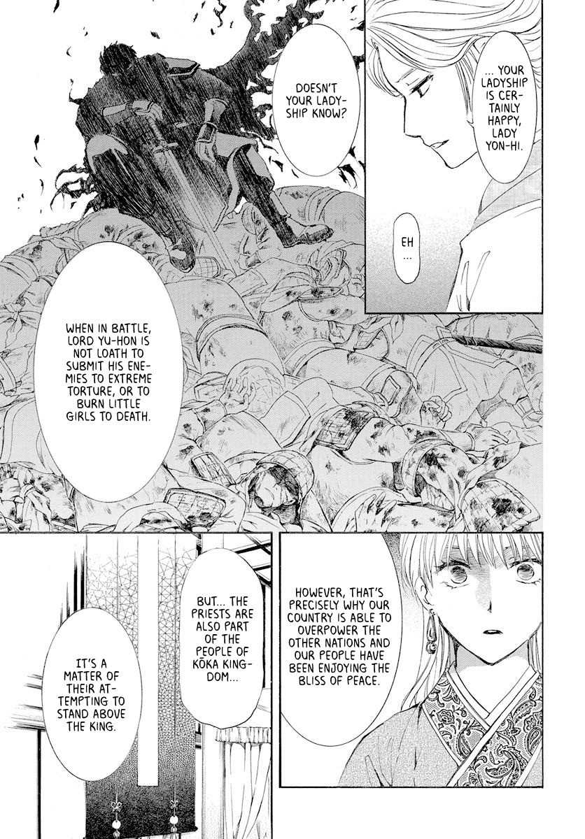 Akatsuki No Yona - Chapter 193: The Price Of Being A Favourite