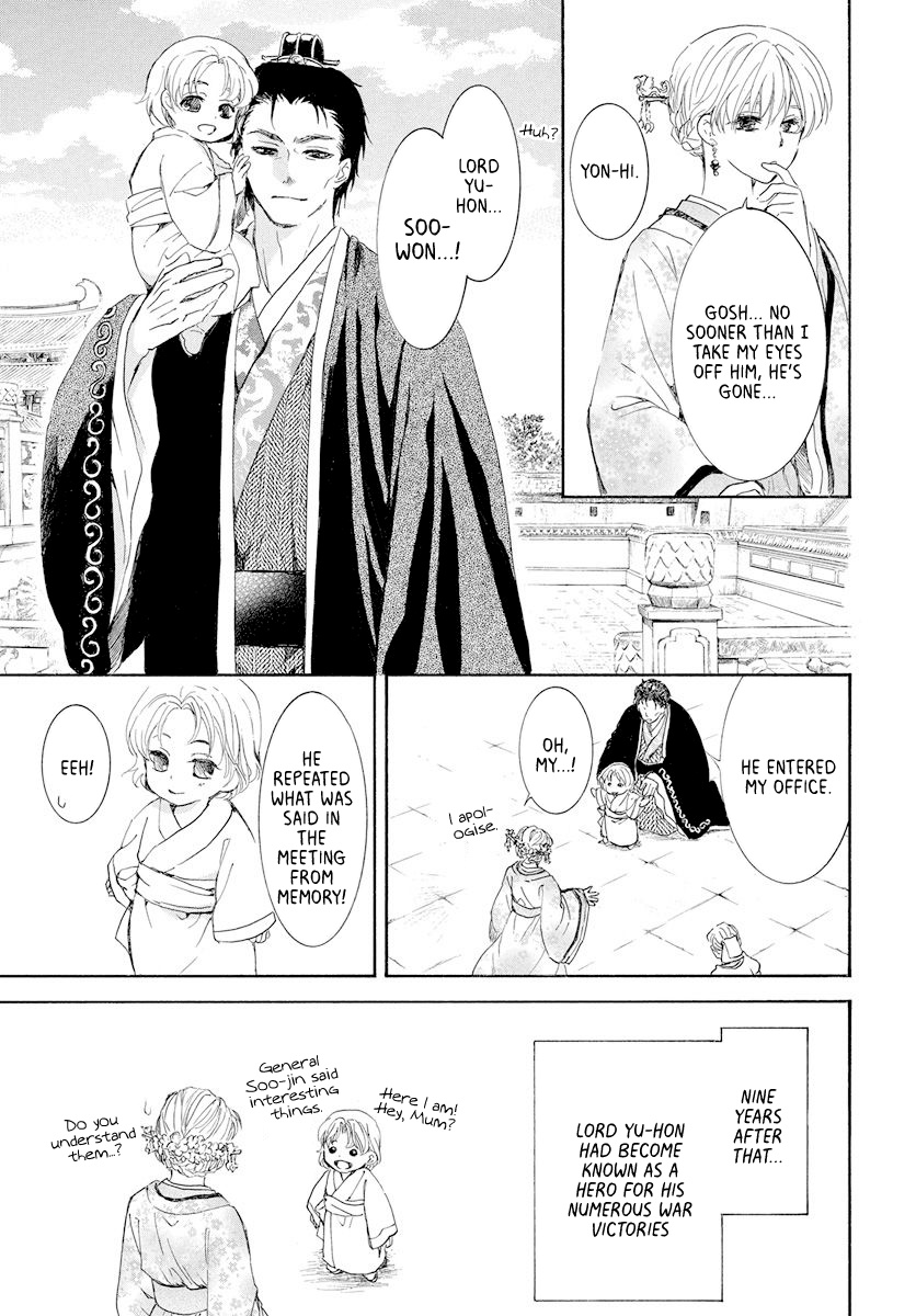 Akatsuki No Yona - Chapter 193: The Price Of Being A Favourite