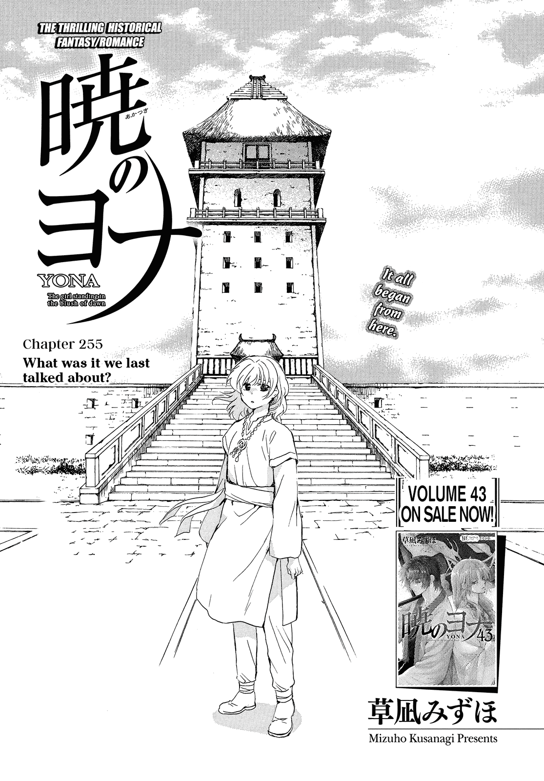 Akatsuki No Yona - Chapter 255: What Was It We Last Talked About?