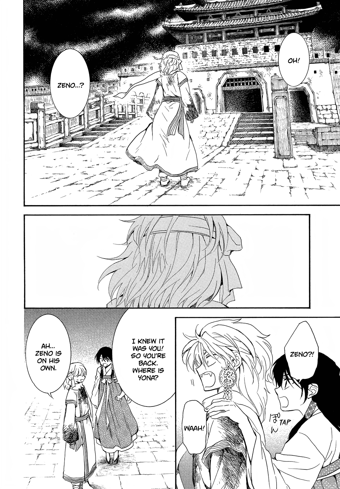 Akatsuki No Yona - Chapter 255: What Was It We Last Talked About?