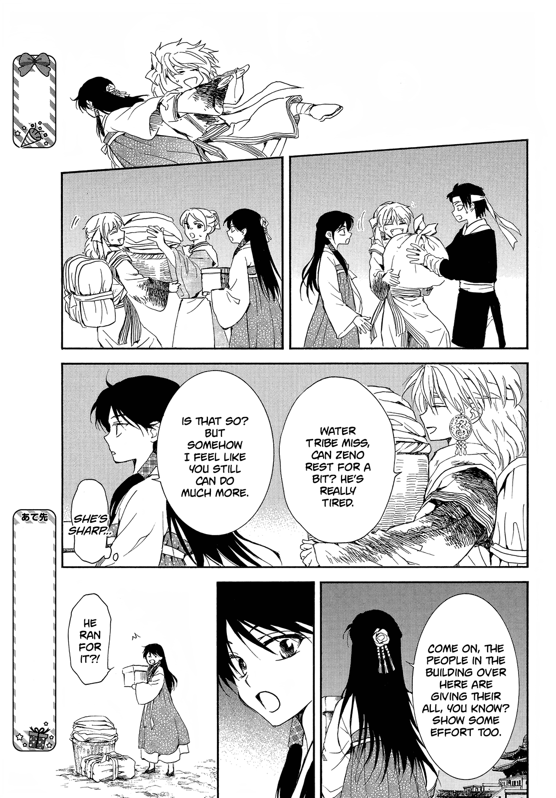 Akatsuki No Yona - Chapter 255: What Was It We Last Talked About?