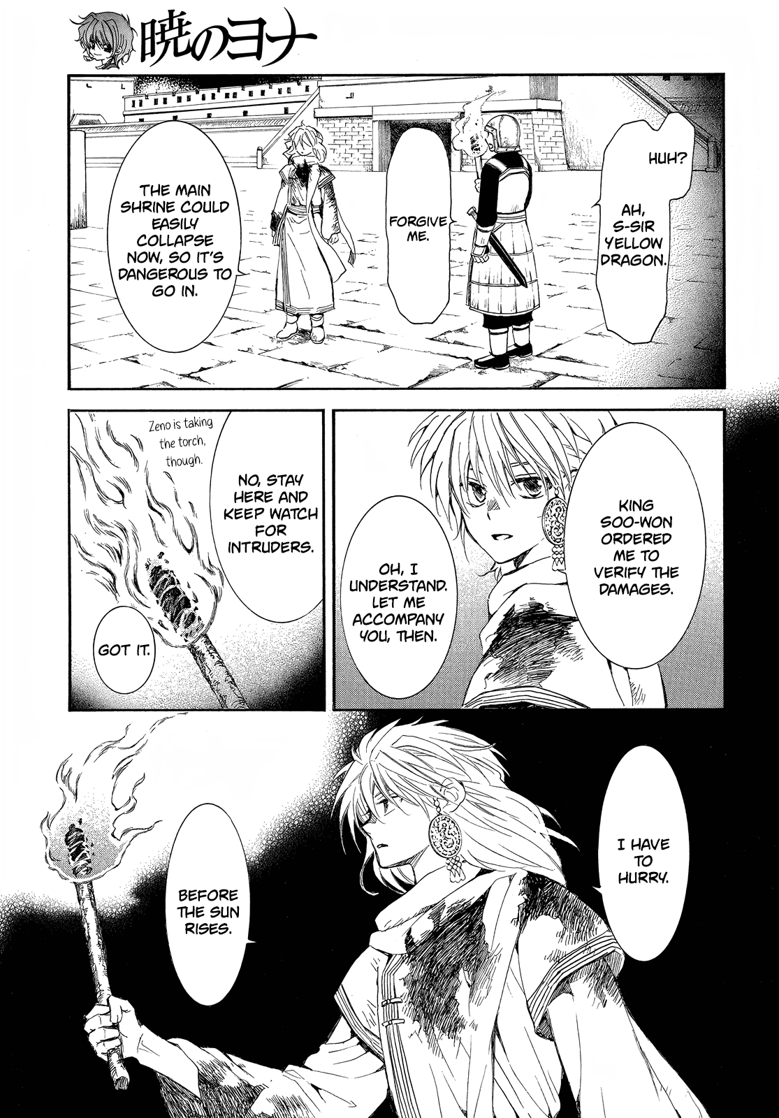 Akatsuki No Yona - Chapter 255: What Was It We Last Talked About?