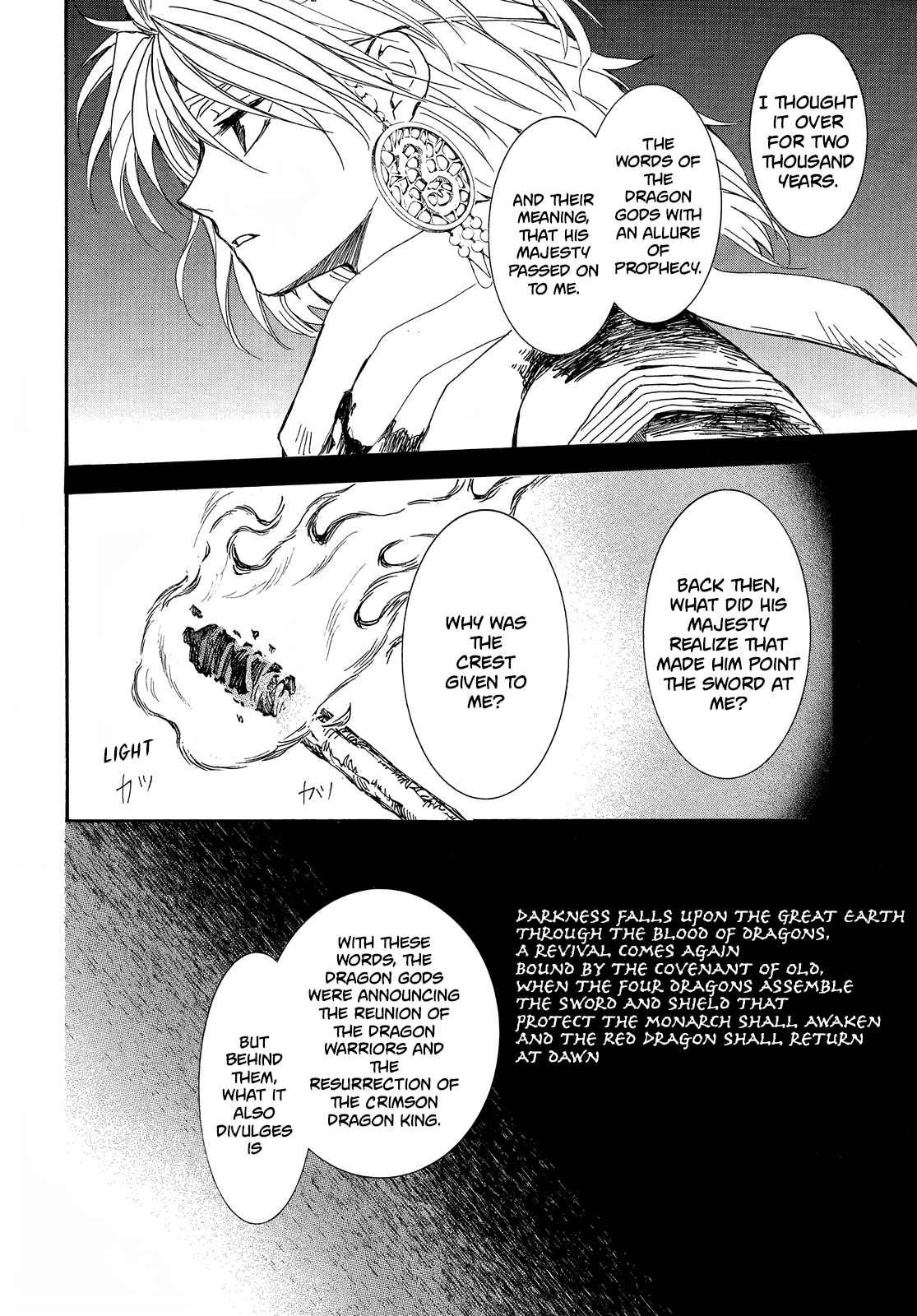 Akatsuki No Yona - Chapter 255: What Was It We Last Talked About?