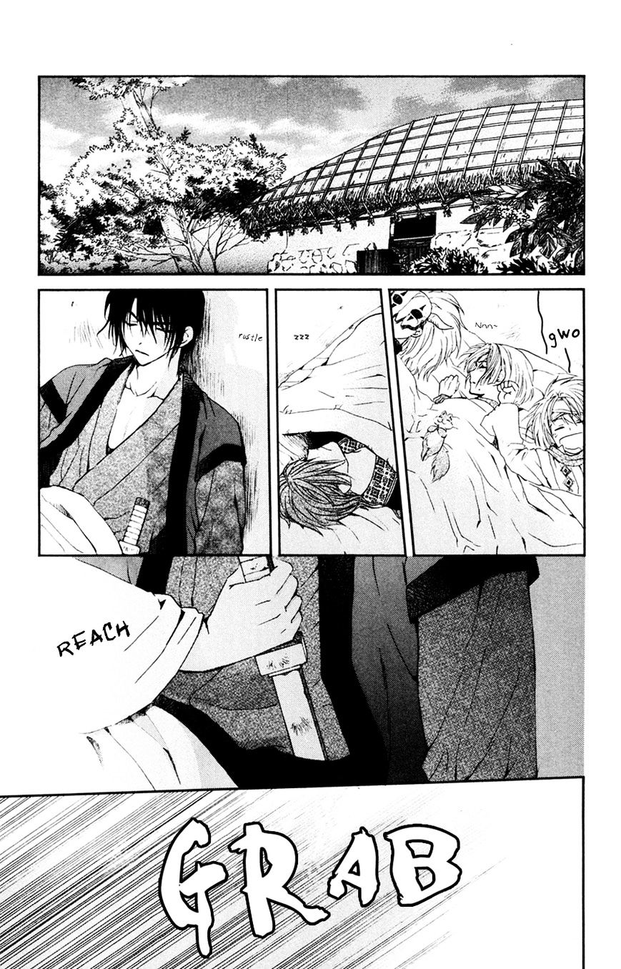 Akatsuki No Yona - Chapter 47 : Sweet Rain