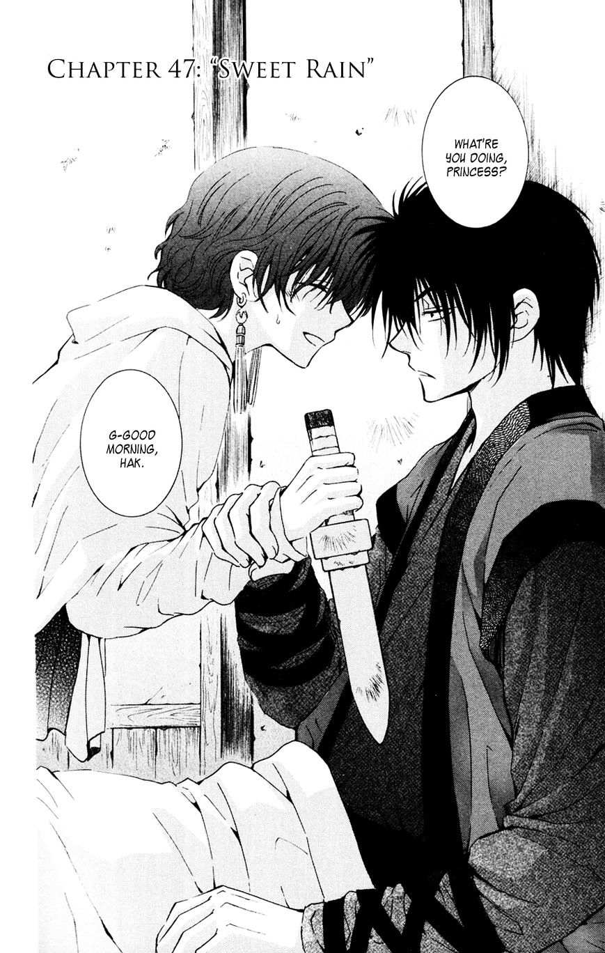 Akatsuki No Yona - Chapter 47 : Sweet Rain