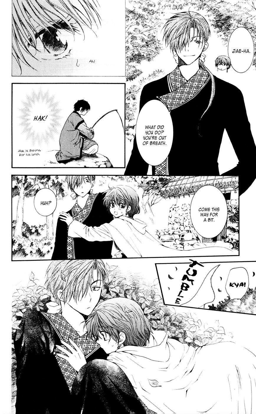 Akatsuki No Yona - Chapter 47 : Sweet Rain