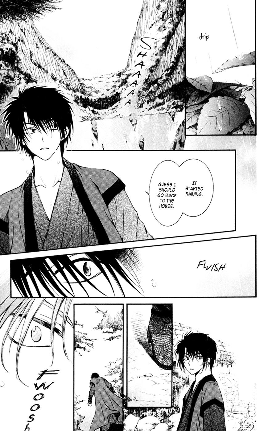 Akatsuki No Yona - Chapter 47 : Sweet Rain