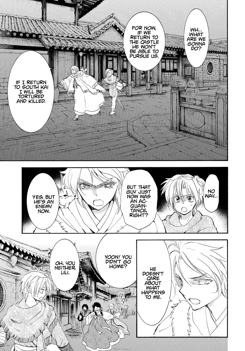 Akatsuki No Yona - Chapter 227: Squirmings In The Dead Of Night