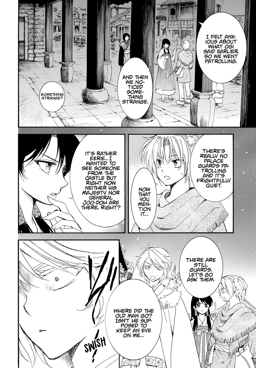 Akatsuki No Yona - Chapter 227: Squirmings In The Dead Of Night