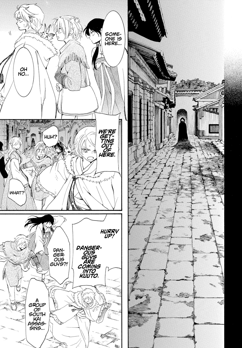 Akatsuki No Yona - Chapter 227: Squirmings In The Dead Of Night