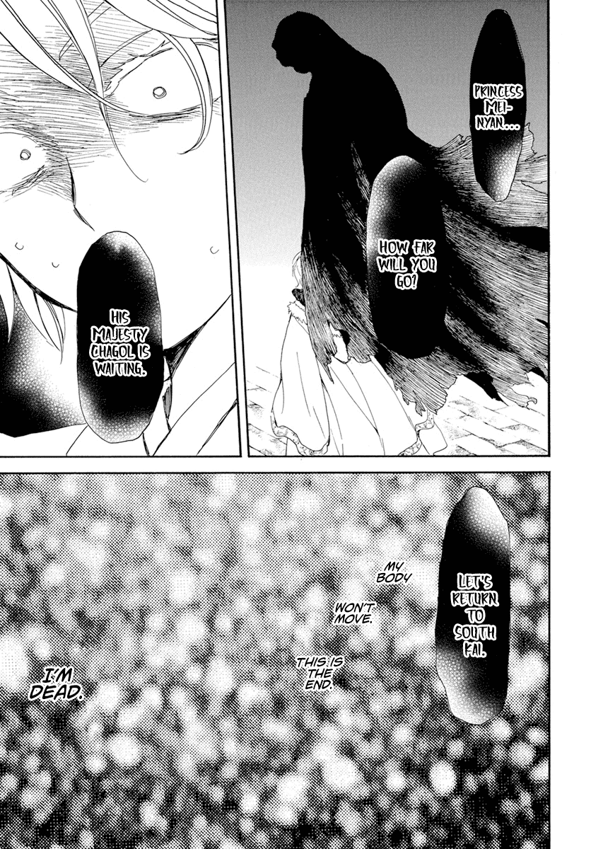 Akatsuki No Yona - Chapter 227: Squirmings In The Dead Of Night