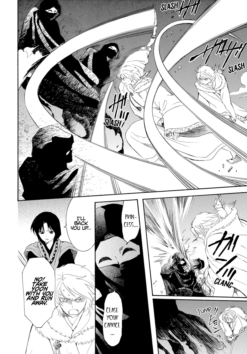 Akatsuki No Yona - Chapter 227: Squirmings In The Dead Of Night