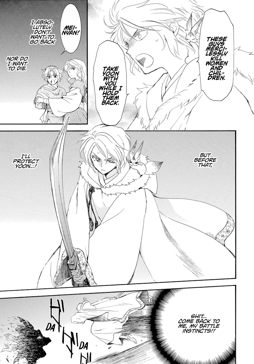 Akatsuki No Yona - Chapter 227: Squirmings In The Dead Of Night