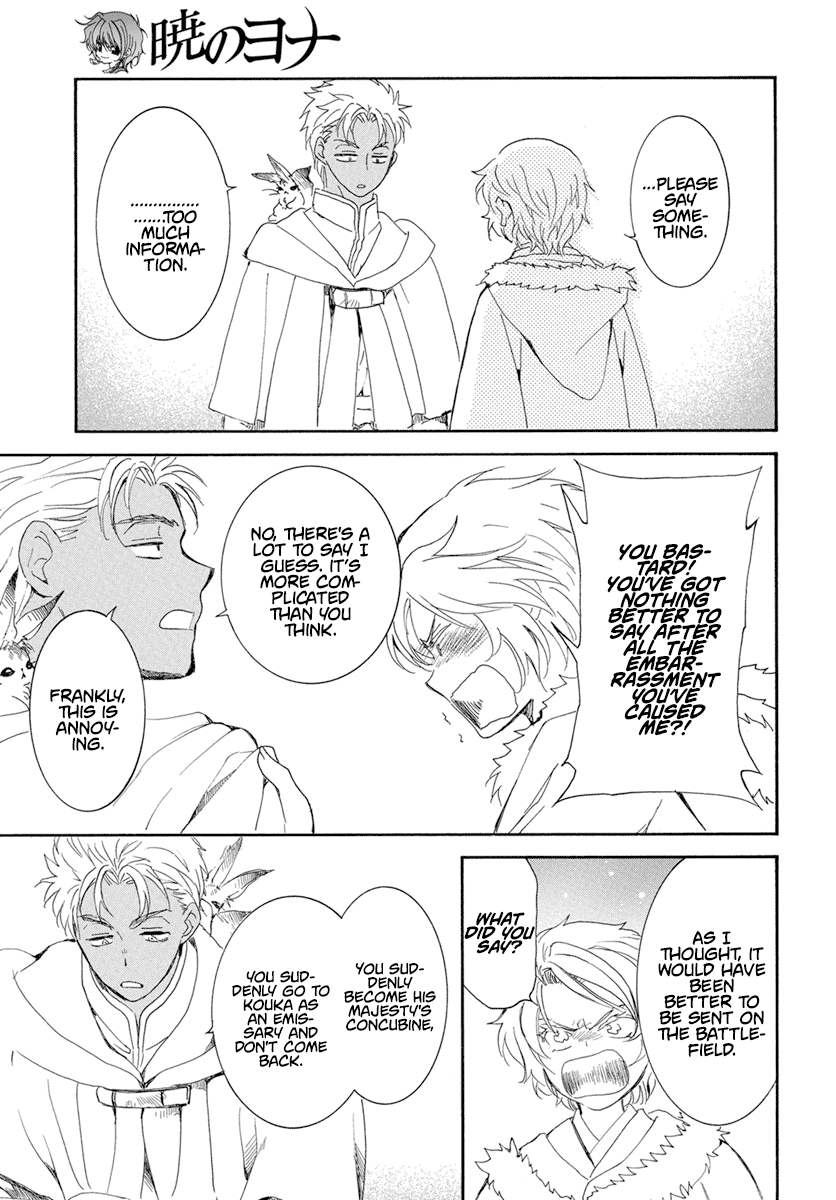 Akatsuki No Yona - Chapter 227: Squirmings In The Dead Of Night