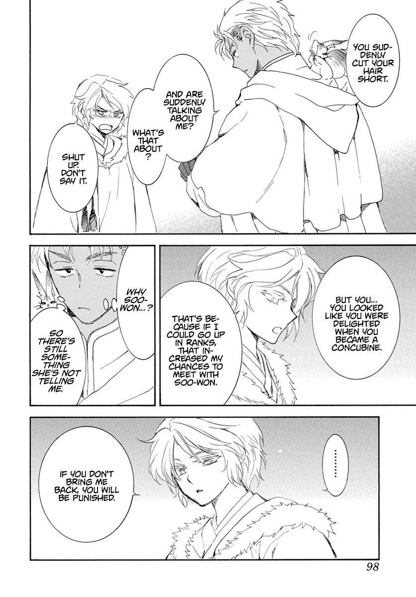 Akatsuki No Yona - Chapter 227: Squirmings In The Dead Of Night