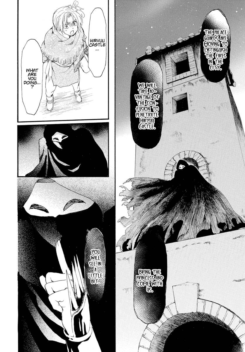 Akatsuki No Yona - Chapter 227: Squirmings In The Dead Of Night