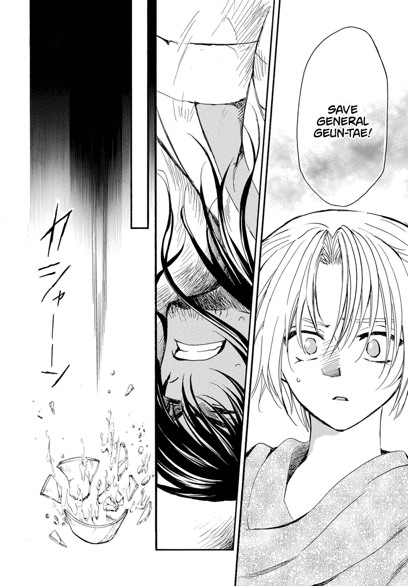 Akatsuki No Yona - Chapter 210