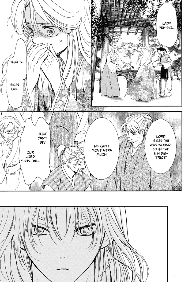 Akatsuki No Yona - Chapter 210