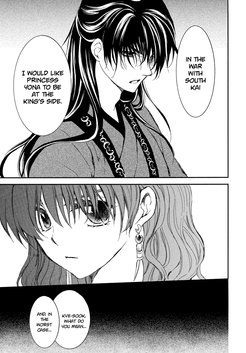 Akatsuki No Yona - Chapter 210