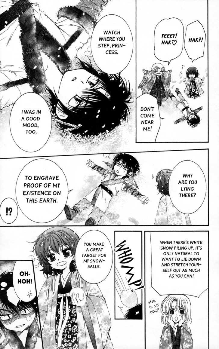 Akatsuki No Yona - Vol.1 Chapter 4 : Beneath The Sky