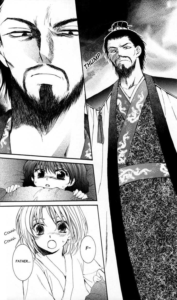 Akatsuki No Yona - Vol.1 Chapter 4 : Beneath The Sky