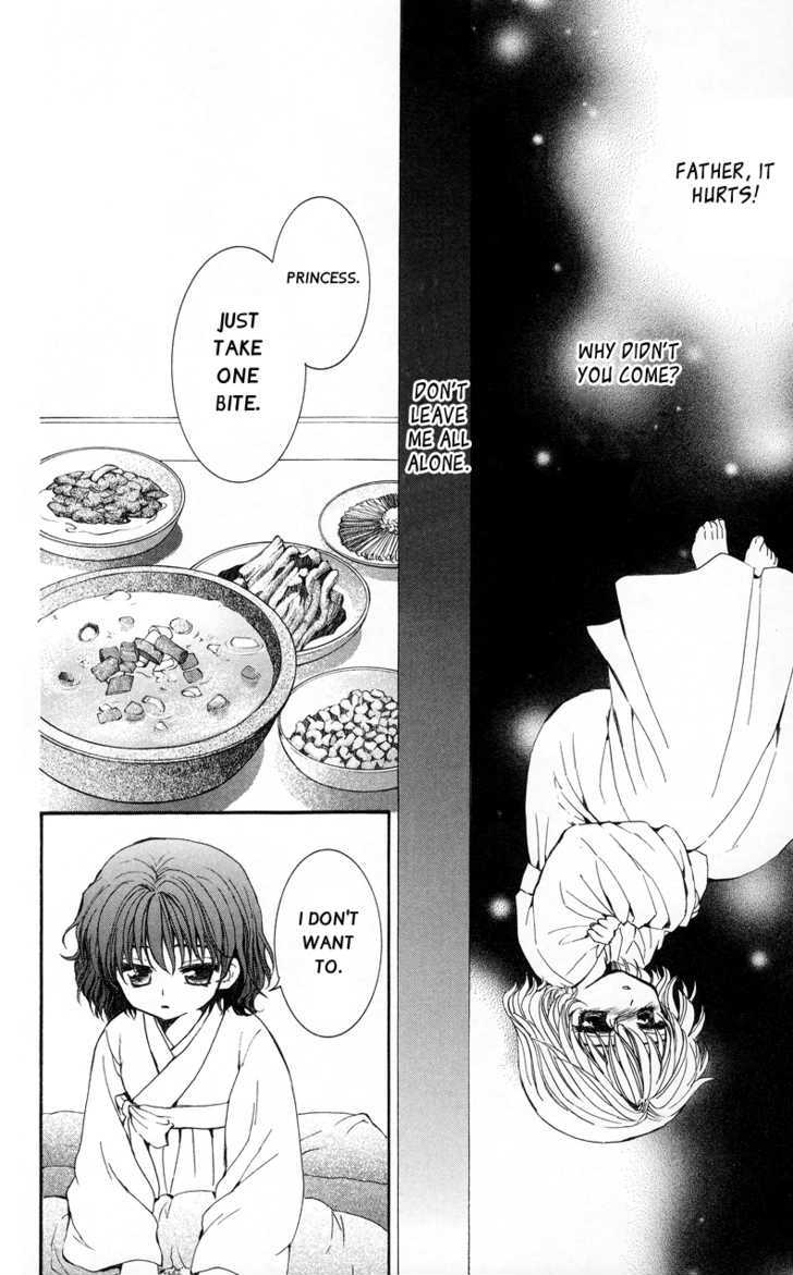 Akatsuki No Yona - Vol.1 Chapter 4 : Beneath The Sky