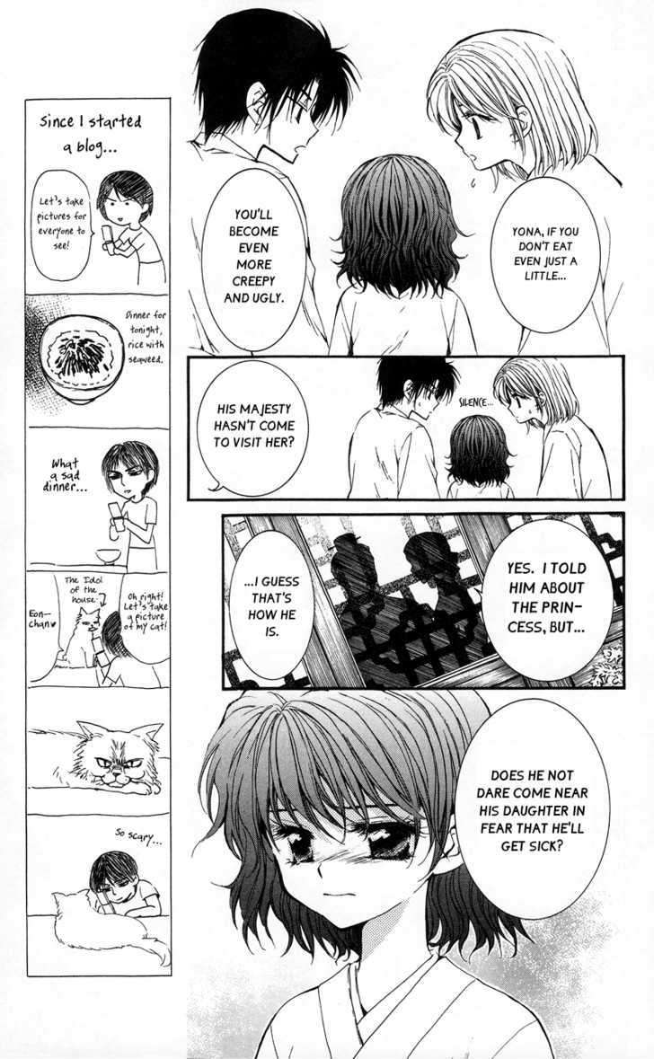 Akatsuki No Yona - Vol.1 Chapter 4 : Beneath The Sky