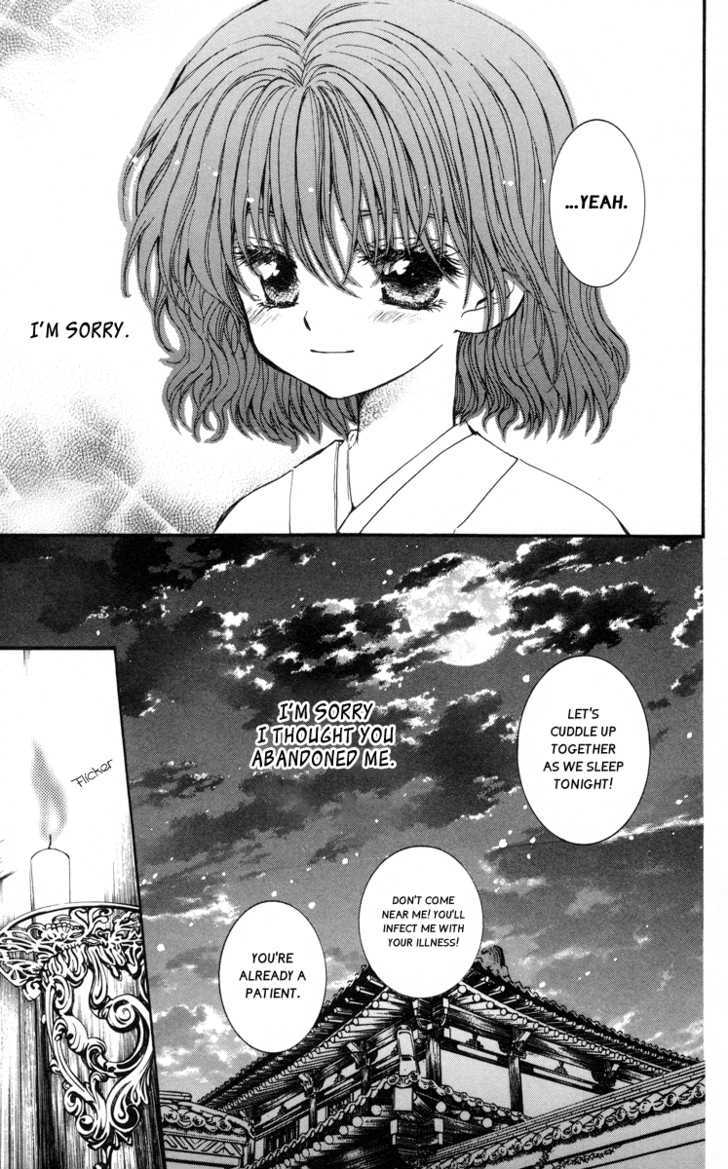 Akatsuki No Yona - Vol.1 Chapter 4 : Beneath The Sky