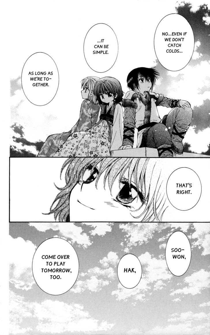 Akatsuki No Yona - Vol.1 Chapter 4 : Beneath The Sky