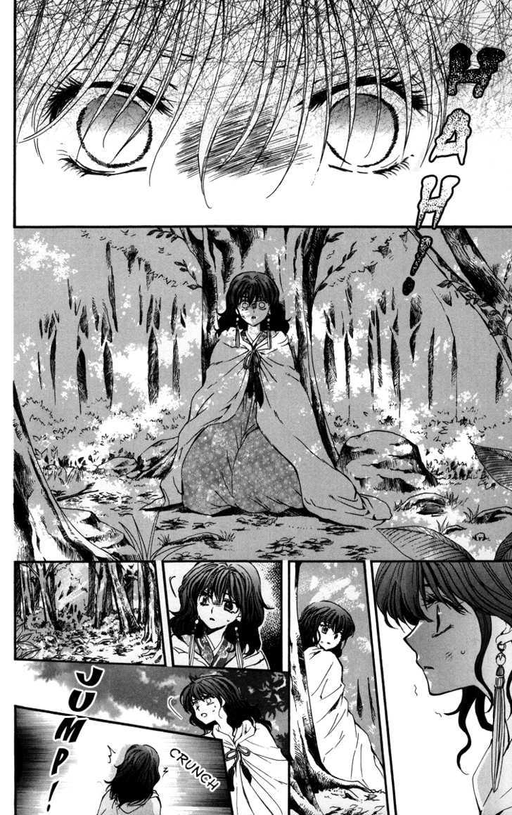 Akatsuki No Yona - Vol.1 Chapter 4 : Beneath The Sky