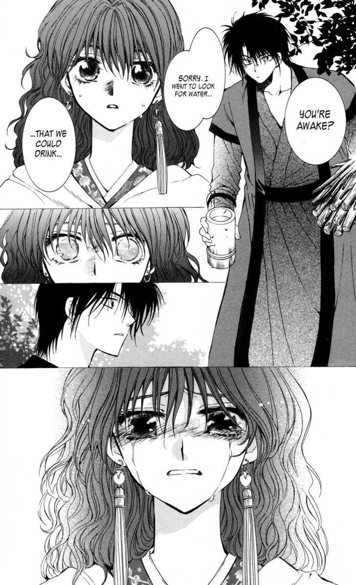 Akatsuki No Yona - Vol.1 Chapter 4 : Beneath The Sky