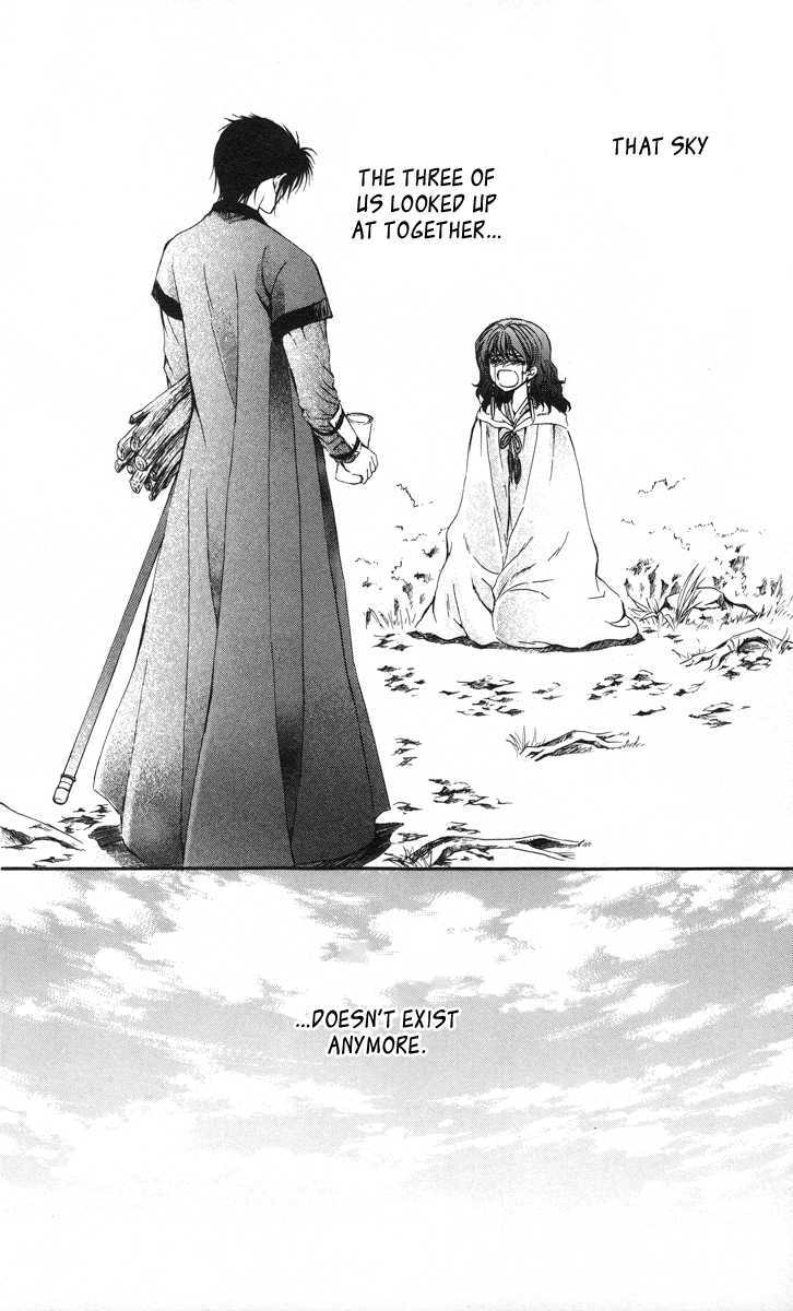 Akatsuki No Yona - Vol.1 Chapter 4 : Beneath The Sky