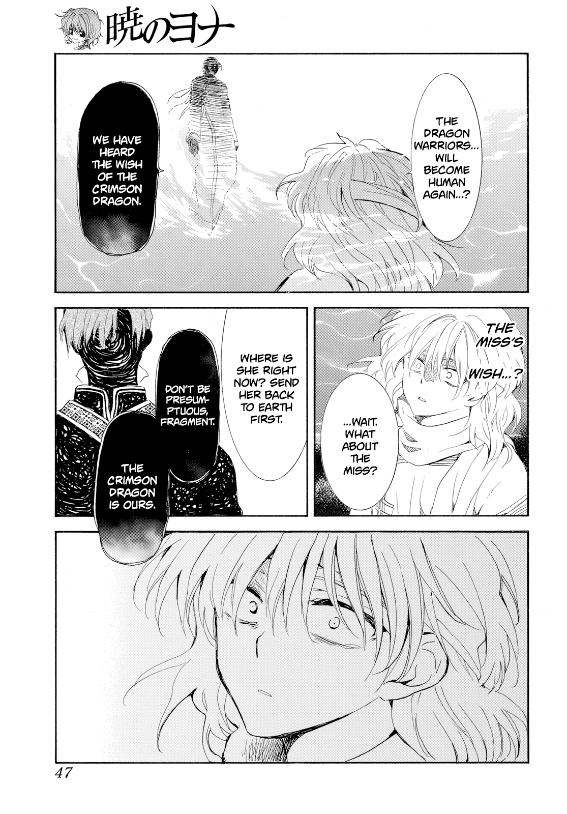 Akatsuki No Yona - Chapter 265: I Thought The Dragon Warriors Were Pitiful