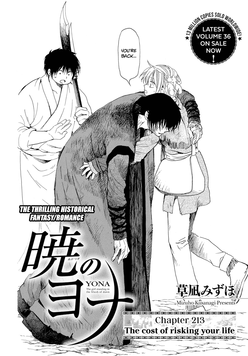 Akatsuki No Yona - Chapter 214: The Cost Of Risking Your Life