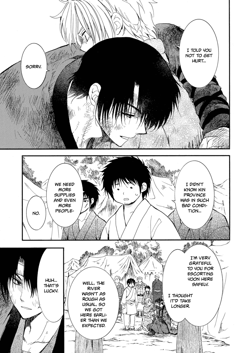 Akatsuki No Yona - Chapter 214: The Cost Of Risking Your Life