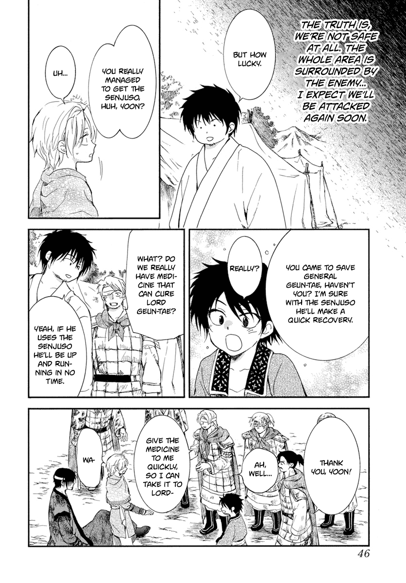 Akatsuki No Yona - Chapter 214: The Cost Of Risking Your Life