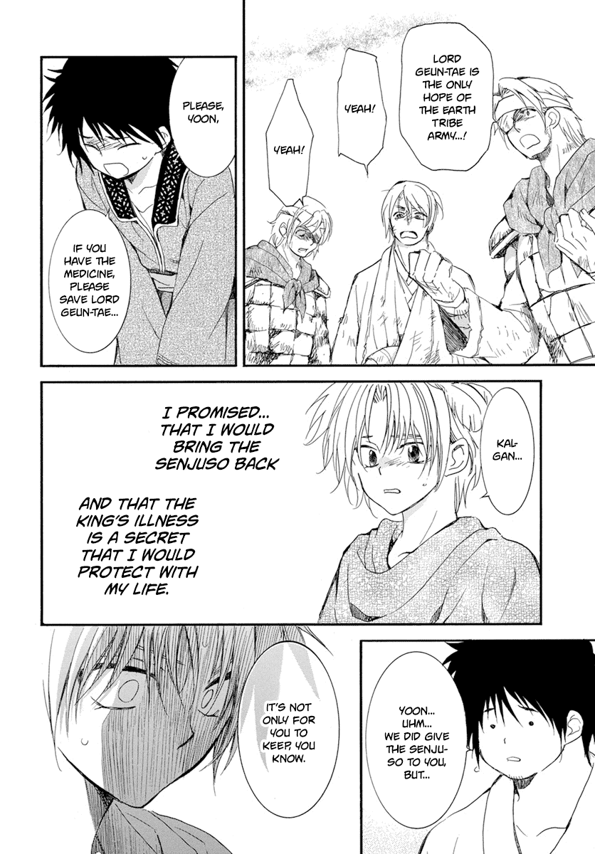 Akatsuki No Yona - Chapter 214: The Cost Of Risking Your Life