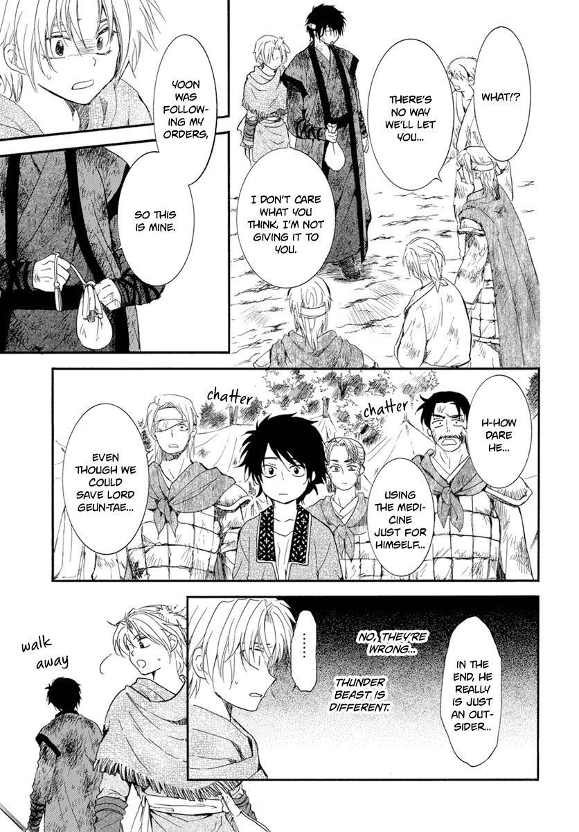 Akatsuki No Yona - Chapter 214: The Cost Of Risking Your Life