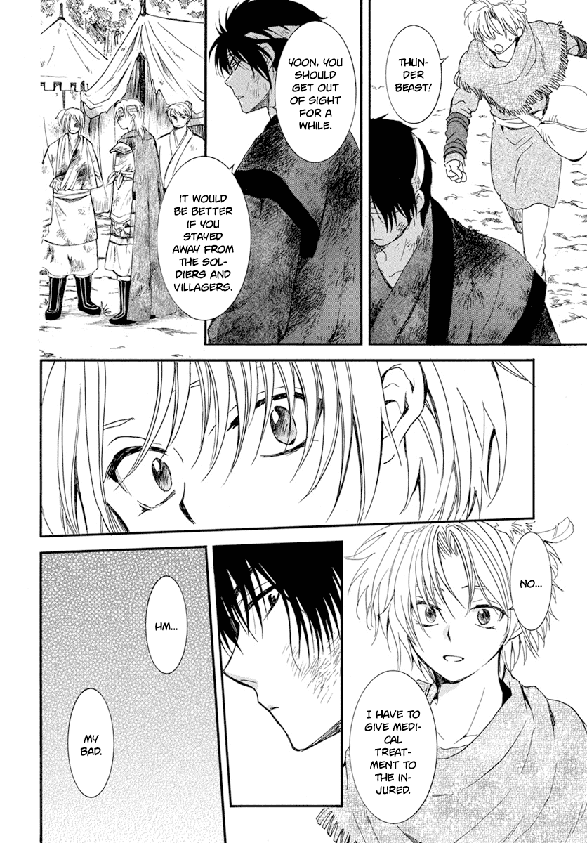 Akatsuki No Yona - Chapter 214: The Cost Of Risking Your Life