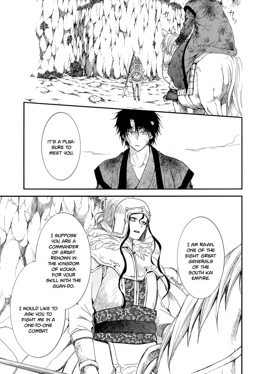 Akatsuki No Yona - Chapter 214: The Cost Of Risking Your Life