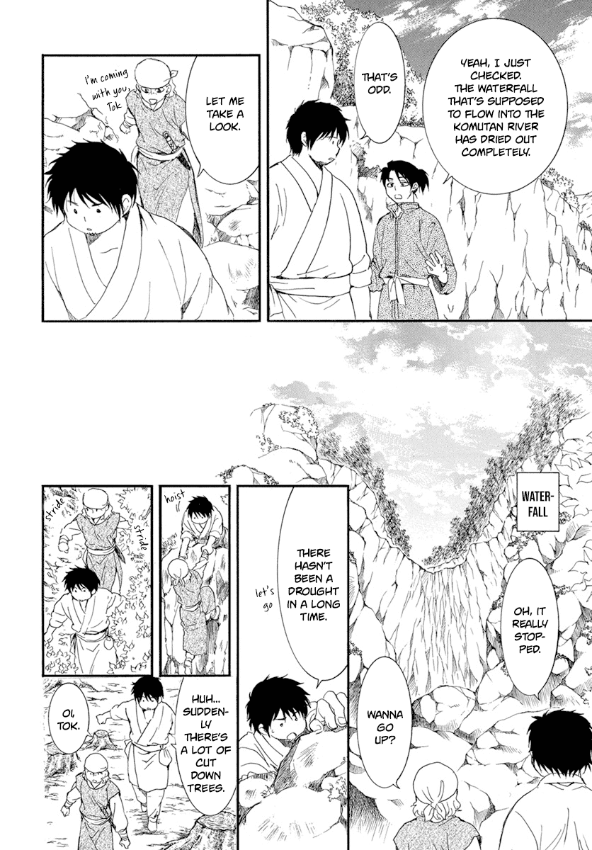 Akatsuki No Yona - Chapter 214: The Cost Of Risking Your Life