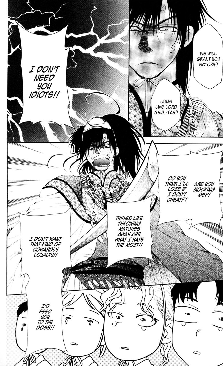 Akatsuki No Yona - Chapter 45 : Battle Game