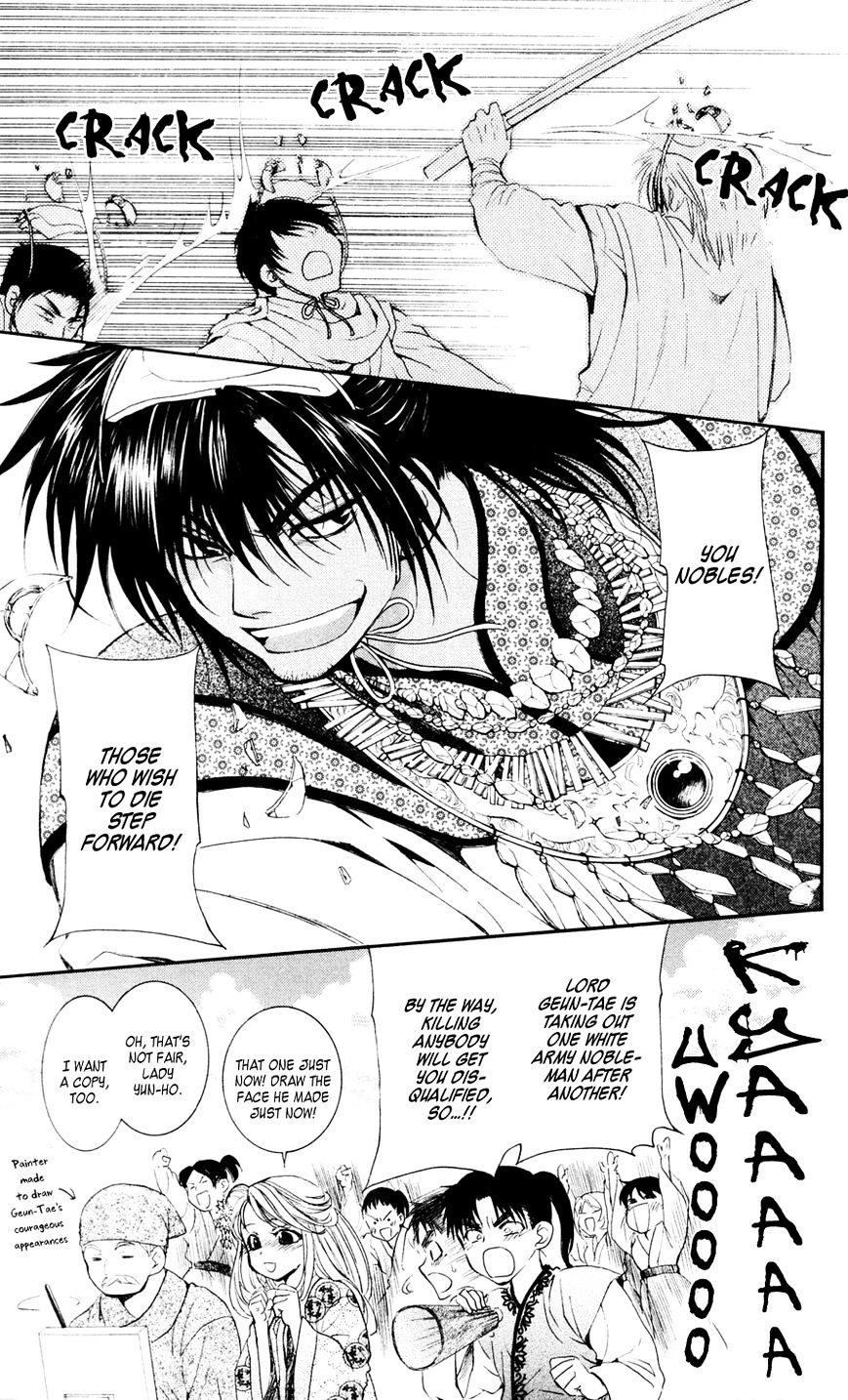 Akatsuki No Yona - Chapter 45 : Battle Game