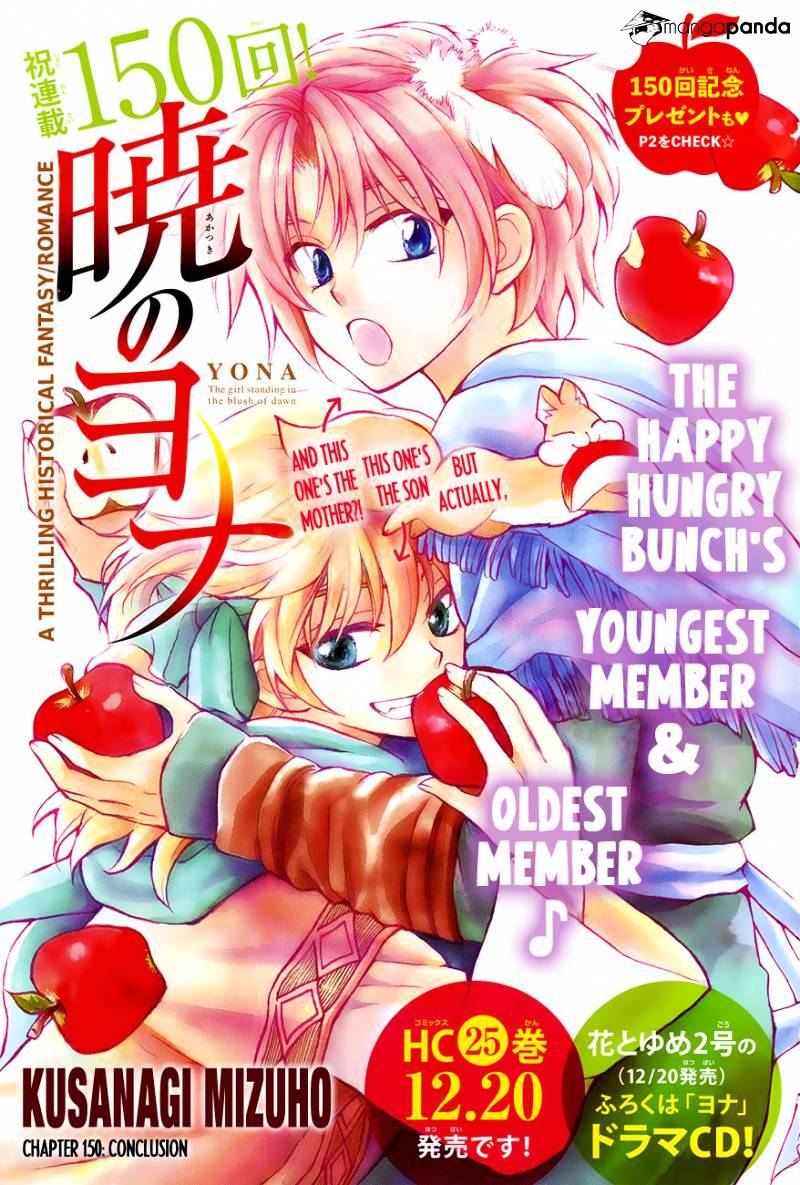 Akatsuki No Yona - Chapter 150