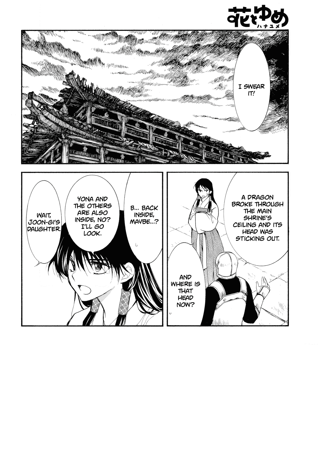 Akatsuki No Yona - Chapter 261: Darnkess Falls