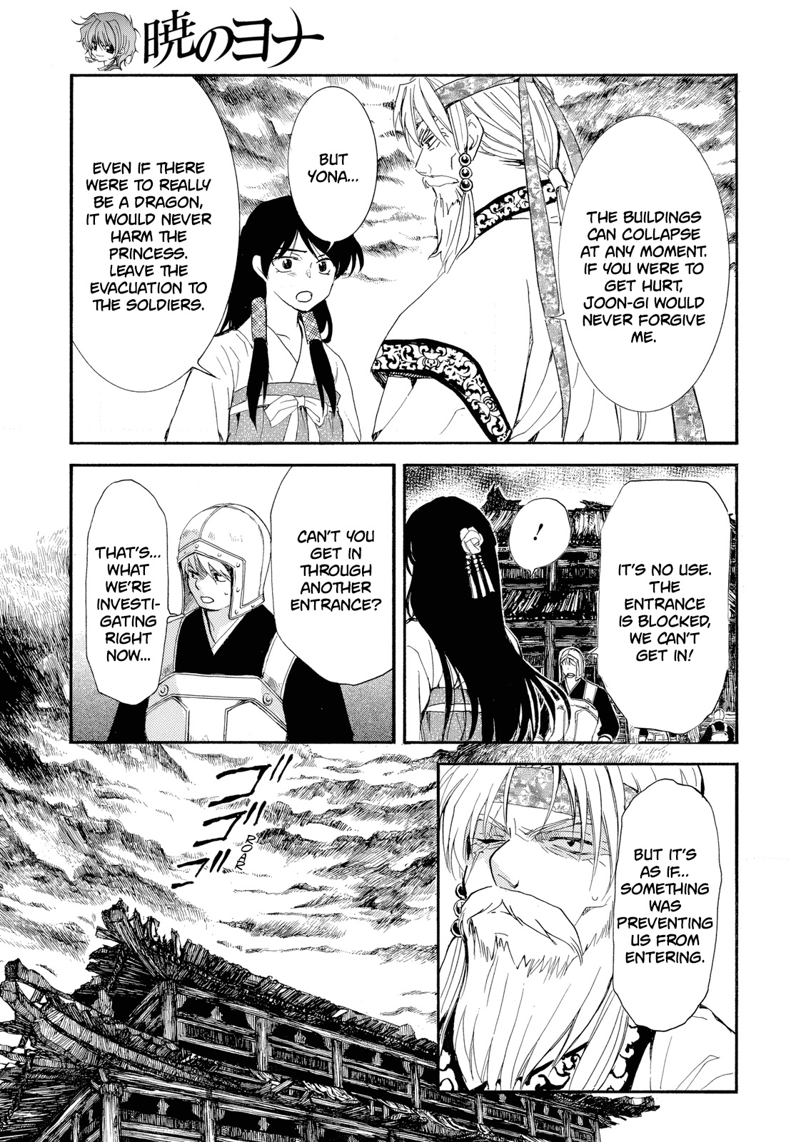 Akatsuki No Yona - Chapter 261: Darnkess Falls