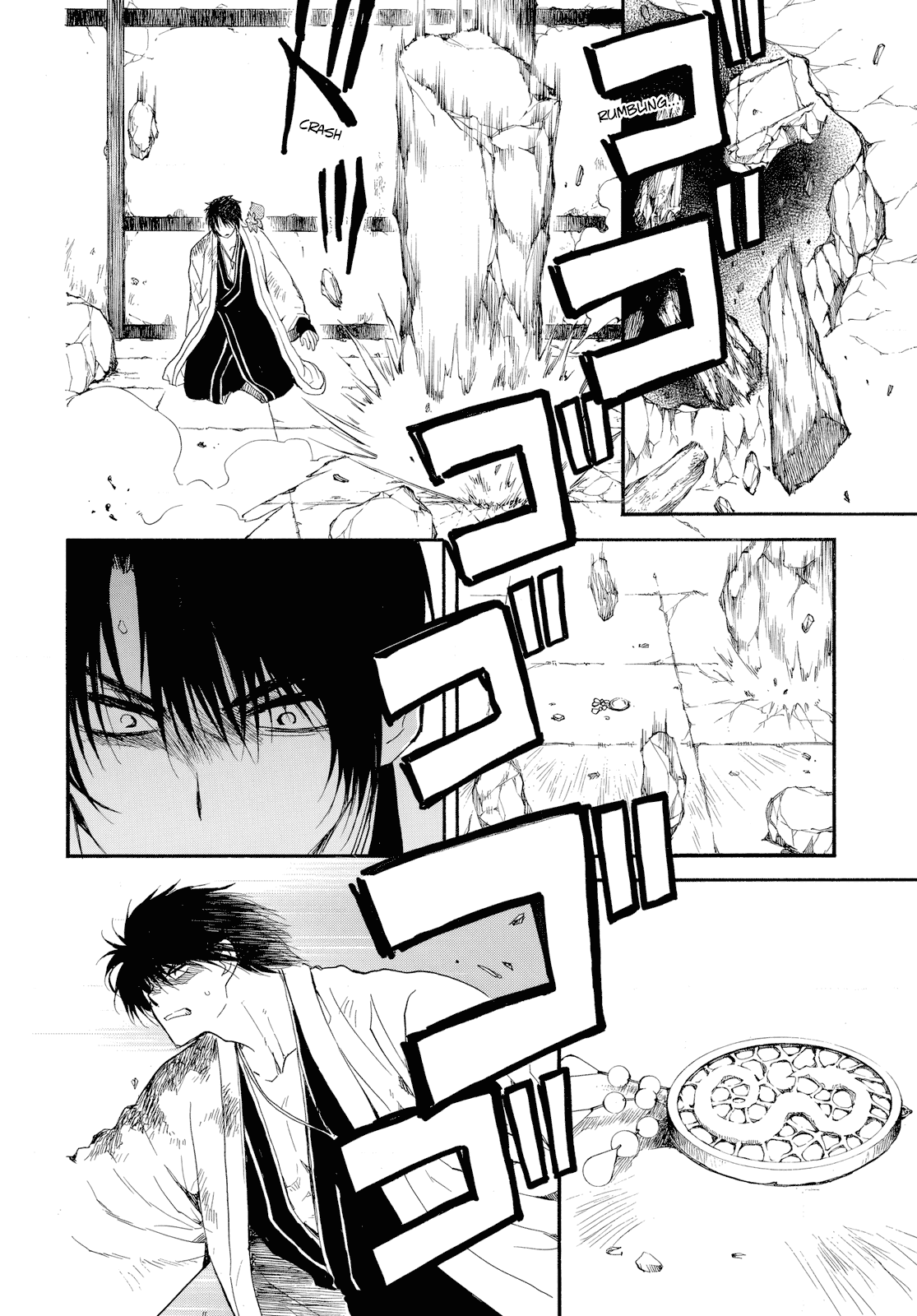 Akatsuki No Yona - Chapter 261: Darnkess Falls